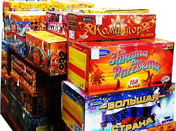 Батареи салютов со скидкой до 30% Углегорск!